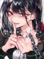 完美世界