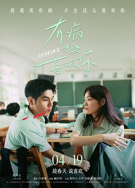 扶摇